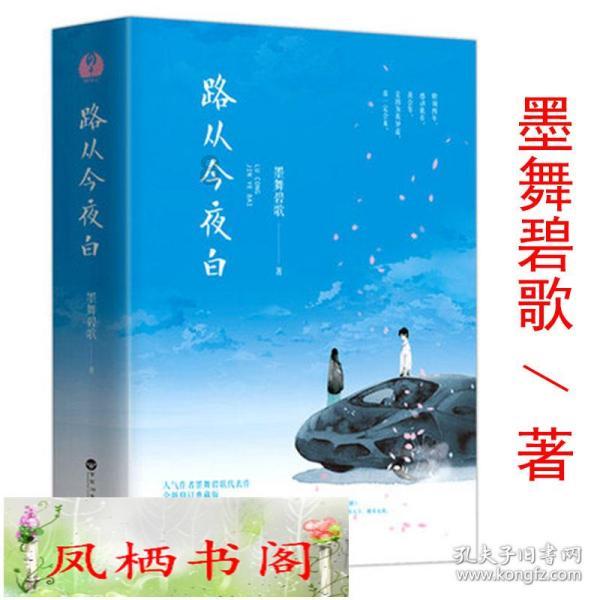 死神VS火影3.0